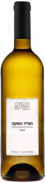 יעקב אוריה הצייד השקט 2021