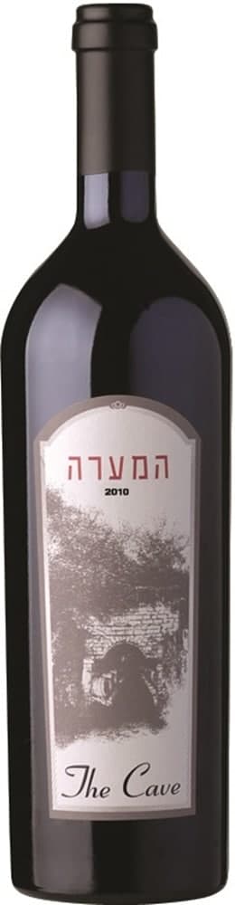 המערה 2021 מגנום במארז עץ