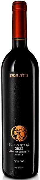 בזלת הגולן קברנה סוביניון ברונזה 2023