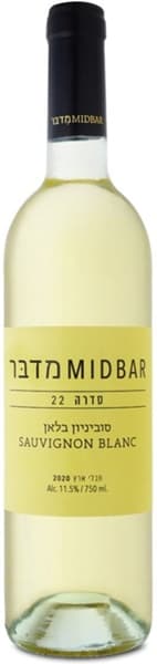 מדבר סוביניון בלאן סדרה 22